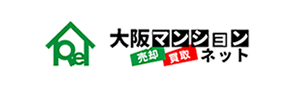 大阪マンション売却買取ネット